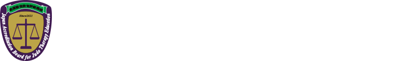 一般社団法人 柔道整復教育評価機構